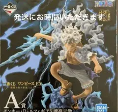 一番くじ ワンピース 悪魔を宿す者達 A賞 モンキー・D・ルフィ ギア5