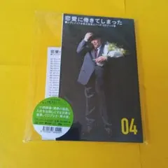 レディメイド 未来の音楽 小西康陽 - メルカリ