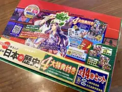★美品★4大特典付き　DVD付　学研　まんが　日本の歴史 全14巻セット