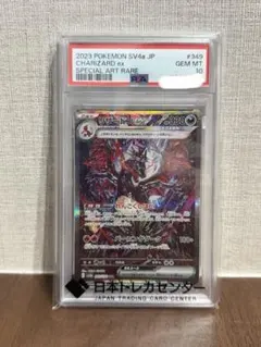 ポケモンカード ダークライ プリズムスター PR PSA10 さいとうなおき