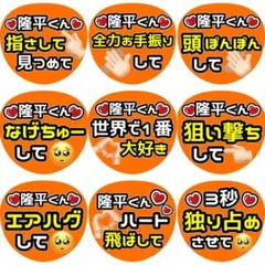 2026年最新】丸山隆平 うちわの人気アイテム - メルカリ