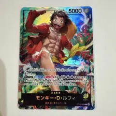 新品未開封】ワンピース モンキー•D•ルフィ セブンイレブン プロモ
