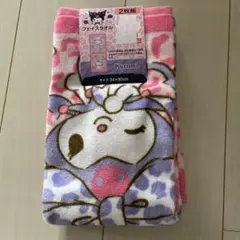 2026年最新】クロミ タオルの人気アイテム - メルカリ