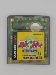 Item thumbnail for item 8010e759-d69e-40a6-a3cd-21d44f7de3c4