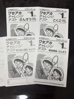 はる様 リクエスト 3点 まとめ商品