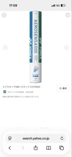 ソ*ん様 【新品3本セット】YONEX AEROSENSA700 4番 YONEX AEROSENSA700 3番 4本セット - メルカリ