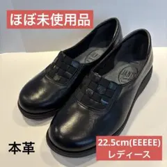 牛革メッシュデザイン軽量ウォーキングシューズ　レディース 22.5cmEEEEE