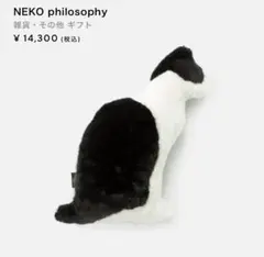 파브리코 고양이 플러시 장난감 벌집 고양이 쿠션