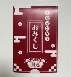 Item thumbnail for item 5c2714a8-80ef-49ab-9c55-a07392291a0d