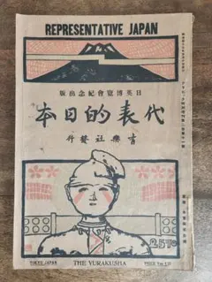 再値下げ☆希少☆見本印☆ちんちん馬往復はがき1971年発行 - メルカリ