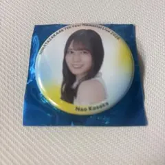 小坂菜緒　日向坂46 7回目のひな誕祭　缶バッジ　ノーマル　レア 小坂菜緒 4回目のひな誕祭 缶バッチ レア - メルカリ