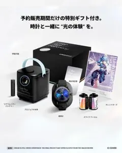 [希少]UNDONE ホロライブ こぼ・かなえる コラボウォッチ＆プロジェクター