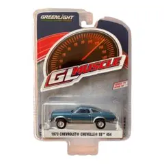 グリーンライト 1973 シェベルSS454 GL Muscle 未開封 限定のサムネイル