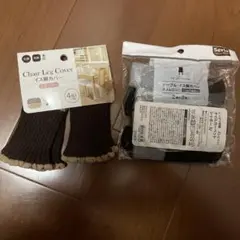 新品　未開封 椅子カバー　3脚分