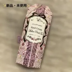 ★新品・未開封★JILLSTUART ハンドクリーム メロウピーチティ