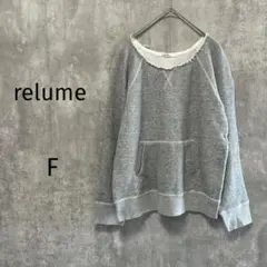 3557【レリューム】ジャーナルスタンダード　スウェット　トレーナー　F グレー