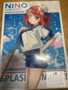 五等分の花嫁　二乃　サマースプラッシュ