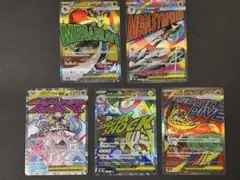 【匿名配送】ポケモンカード MEGAドリームex MA 5点 まとめ売り