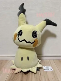 バファfang様 リクエスト 2点 まとめ商品