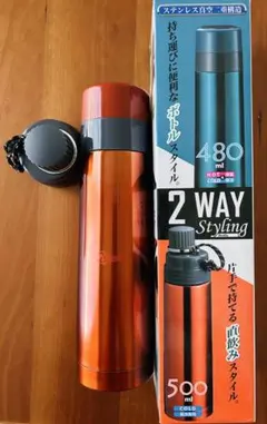 【新品未使用】2WAYスタイリングボトル　水筒　真空ステンレス　二重構造　丸辰