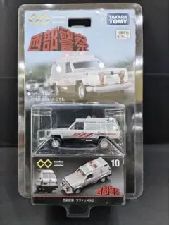 廃盤希少品。トミカプレミアムunlimited 西部警察 サファリ4WDのサムネイル