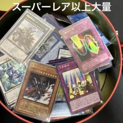 遊戯王OCG デュエルモンスターズ 大量まとめ売り - メルカリ