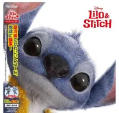 リロ&スティッチ 626枚限定生産 レコード(特典付き) 新品未開封