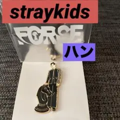 straykids FORCE ピンバッチ ハンのサムネイル