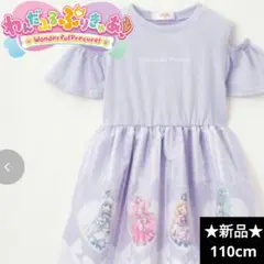 ⭐️新品⭐️タグ付 わんだふるぷりきゅあ チュール ワンピース 110