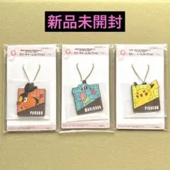 G賞　ラバーチャームコレクション　ポカブ　ワニノコ　ピカチュウ