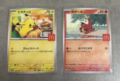 Item thumbnail for item dc637b07-247d-414d-9b17-44fbbcf132af