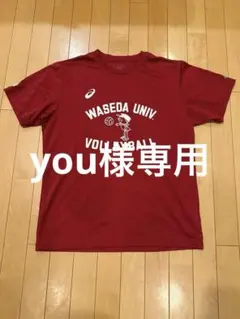 激レア 早稲田大学バレーボール 練習着ASICS シャツ 3XL 値下げ可！