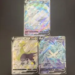 ポケモンカードまとめのサムネイル