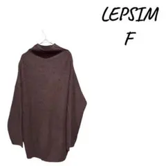 LEPSIM ハイネックオーバーサイズニット F ブラウン