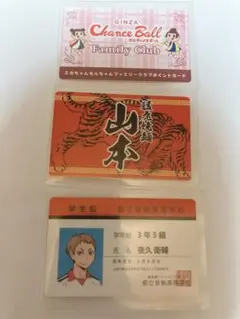 ハイキュー‼︎ バラエティーカード