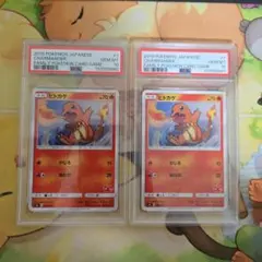 PSA9 8 2連番 ディグダ ダグトリオ ポケモンカードe こみやトモカズ PSA9 8 2連番 ディグダ ダグトリオ ポケモンカードe こみやトモカズ