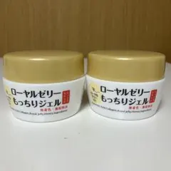 【大特価】ナチュライフ ローヤルゼリーもっちりジェルN 75g 2個セットのサムネイル