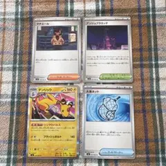 Item thumbnail for item c5878b65-4c67-4495-b9a9-8d126b0e434d