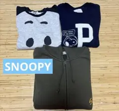 SNOOPY3点男女兼用美品