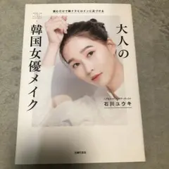 Item thumbnail for item 68de895c-26f3-40bf-9f94-0331e0d0f87e