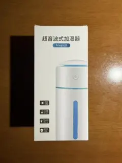【新品・未使用】CASA LOMAYA 超音波式 加湿器 MagicX USBのサムネイル