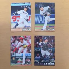 プロ野球チップス2026　4枚セット