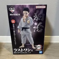鬼滅の刃 ラストワン賞 狛治 フィギュア