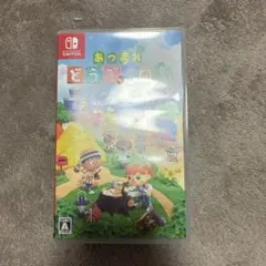 あつもり