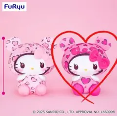 パンダ ハローキティ サンリオ ♥ レディなヒョウ柄BIGぬいぐるみ