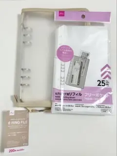 ダイソー　6リングファイル　A5　グレー フリーポケット 2点セット