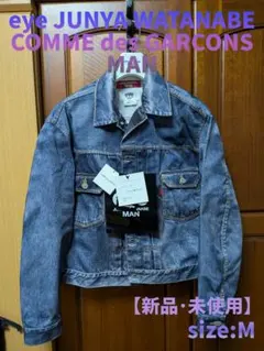 【新品】JUNYA WATANABE × Levi's JACKET 2nd