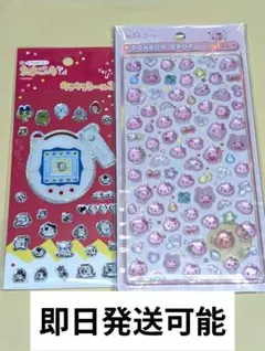 しずくちゃん　ボンボンドロップシールミニ　うるおいちゃん　たまごっち シール