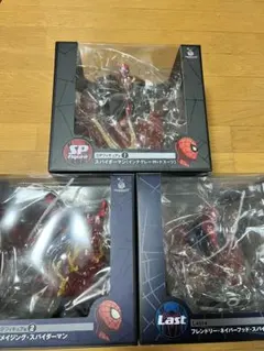 ハッピーくじ　スパイダーマン フィギュア 3体セット