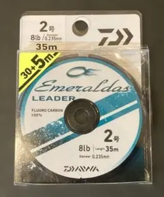 2025年最新】ティップラン ダイワの人気アイテム - メルカリ